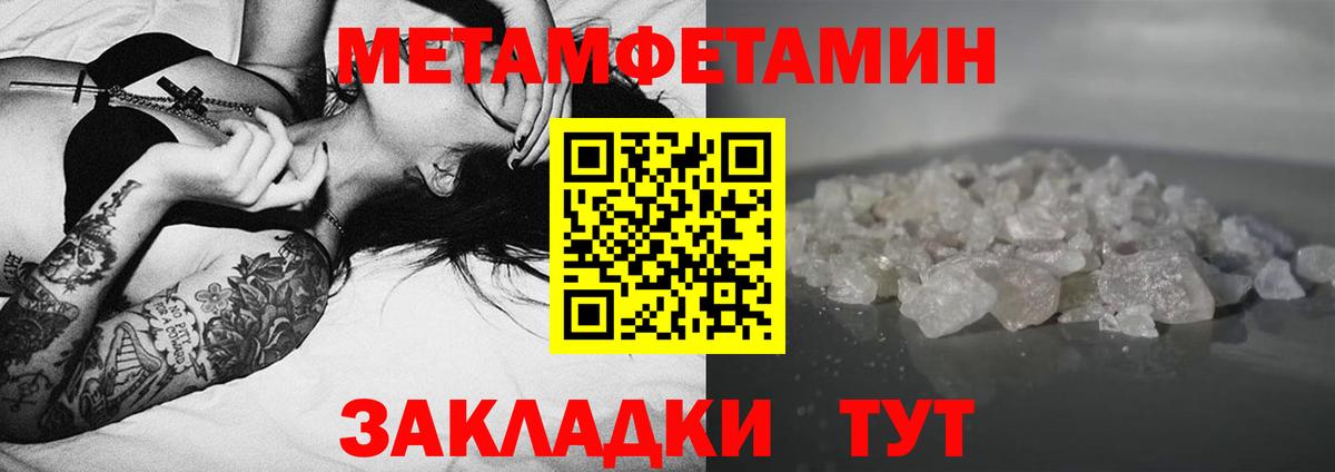 АМФЕТАМИН Розовый Самара