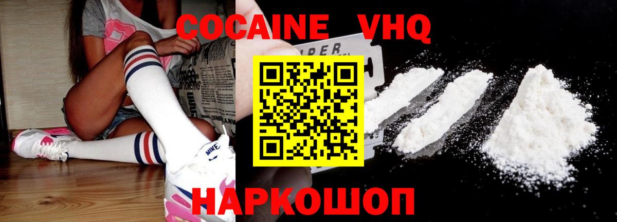 КОКАИН Колумбийский Самара