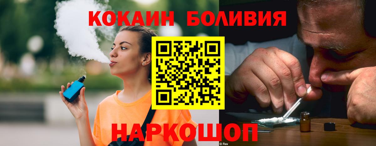Кокаин Columbia  Вход с VPN  Самара 