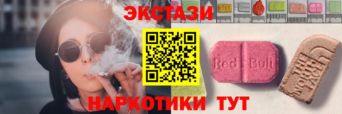 Экстази DUBAI  Экстази  Экстази Punisher  Самара  Вход с VPN 
