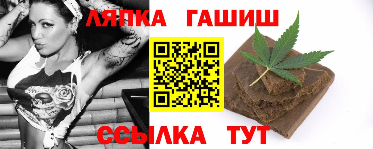 ГАШИШ индика сатива Самара
