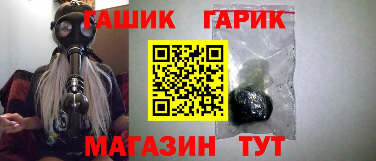 ГАШИШ убойный  ГАШ  ГАШ Premium  Самара  Вход с VPN 