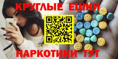 прущие грибы Первоуральск