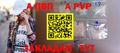 экстази Пенза