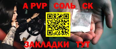 экстази Пенза