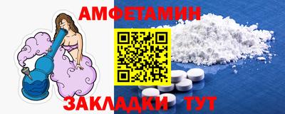 экстази Пенза