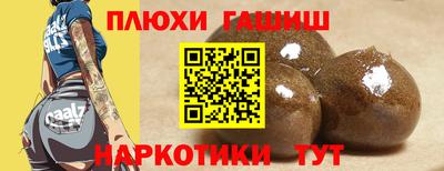 прущие грибы Первоуральск