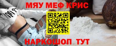 экстази Пенза