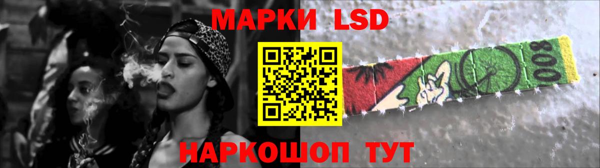 LSD-25 экстази кислота Самара
