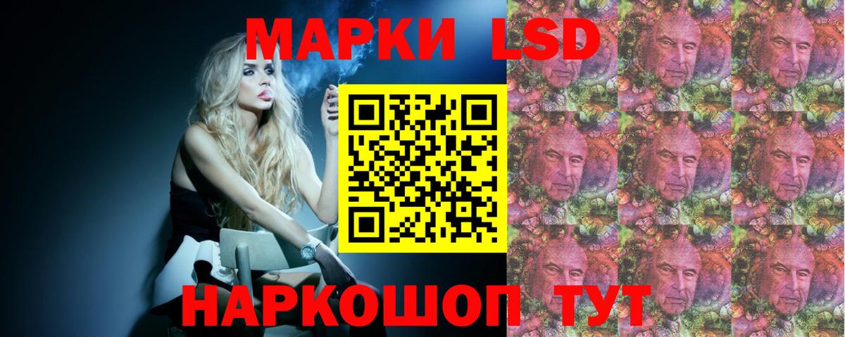 Самара  LSD-25 экстази кислота  Вход с VPN 