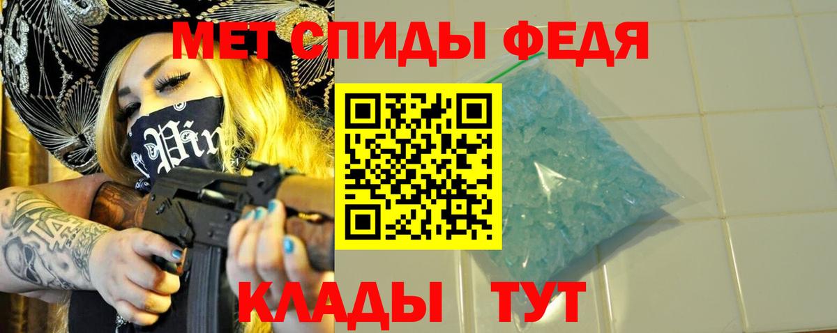 Первитин витя Самара