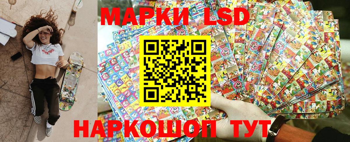 Марки 25I-NBOMe  Вход с VPN  Самара  Марки NBOMe 1,8мг 