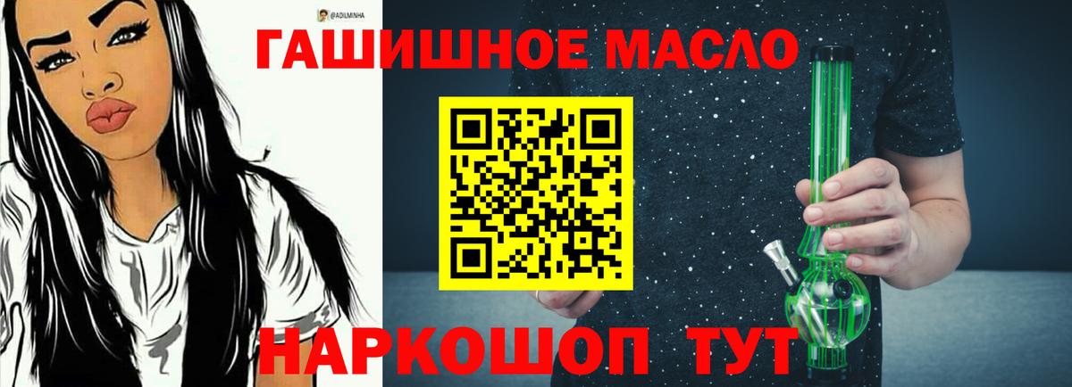ТГК жижа  Дистиллят ТГК концентрат  Самара  Вход с VPN 