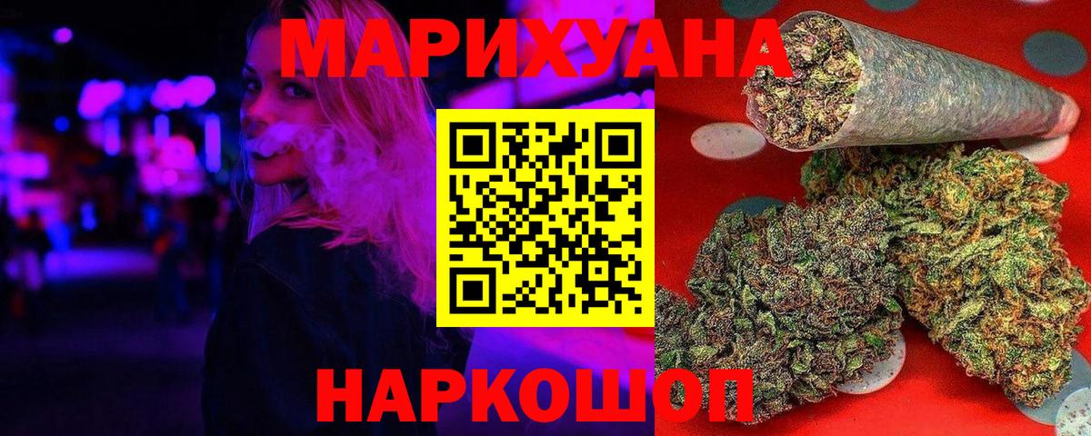 Бошки Шишки планчик Самара